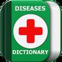 Ícone do apk Disorder & Diseases Dictionary 2018