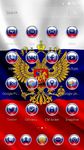 Картинка  Тема дня российского флага