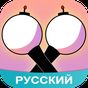 APK-иконка Amino для BTS