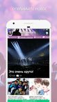 Картинка 3 Amino для BTS