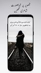 Urdu poetry on picture :Shayari photo editor screenshot apk 14