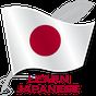Ícone do Aprenda japonês
