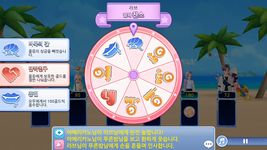 러브비트 : 지니어스의 스크린샷 apk 7