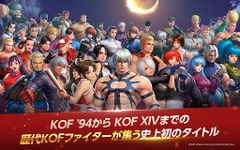 THE KING OF FIGHTERS ALLSTAR screenshot APK 5