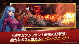 Screenshot 15 di THE KING OF FIGHTERS ALLSTAR apk