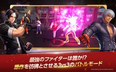 THE KING OF FIGHTERS ALLSTAR screenshot apk 10