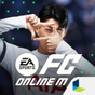 Icono de FIFA ONLINE 4 M by EA SPORTS™