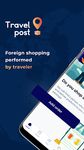 TravelPost - International shipping community obrazek 3