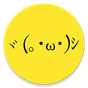 Japanese Emoticons Kaomoji apk icon