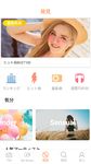 YY Music  – Find Awesome Music! Your Youtube Music capture d'écran apk 5