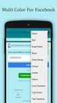 Tangkapan layar apk Multi Warna Untuk Facebook 4