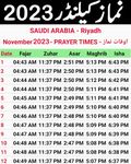 Calendar 2018-Hijri Islamic Calendar-Urdu Calendar screenshot apk 2