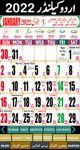 Calendar 2018-Hijri Islamic Calendar-Urdu Calendar screenshot apk 1