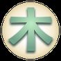 Ícone do apk Japanese Kanji Tree