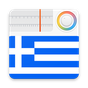 Greece Radio Stations Online - Greek FM AM Music