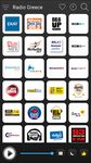 Greece Radio Stations Online - Greek FM AM Music στιγμιότυπο apk 5