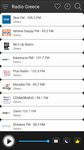 Greece Radio Stations Online - Greek FM AM Music στιγμιότυπο apk 3